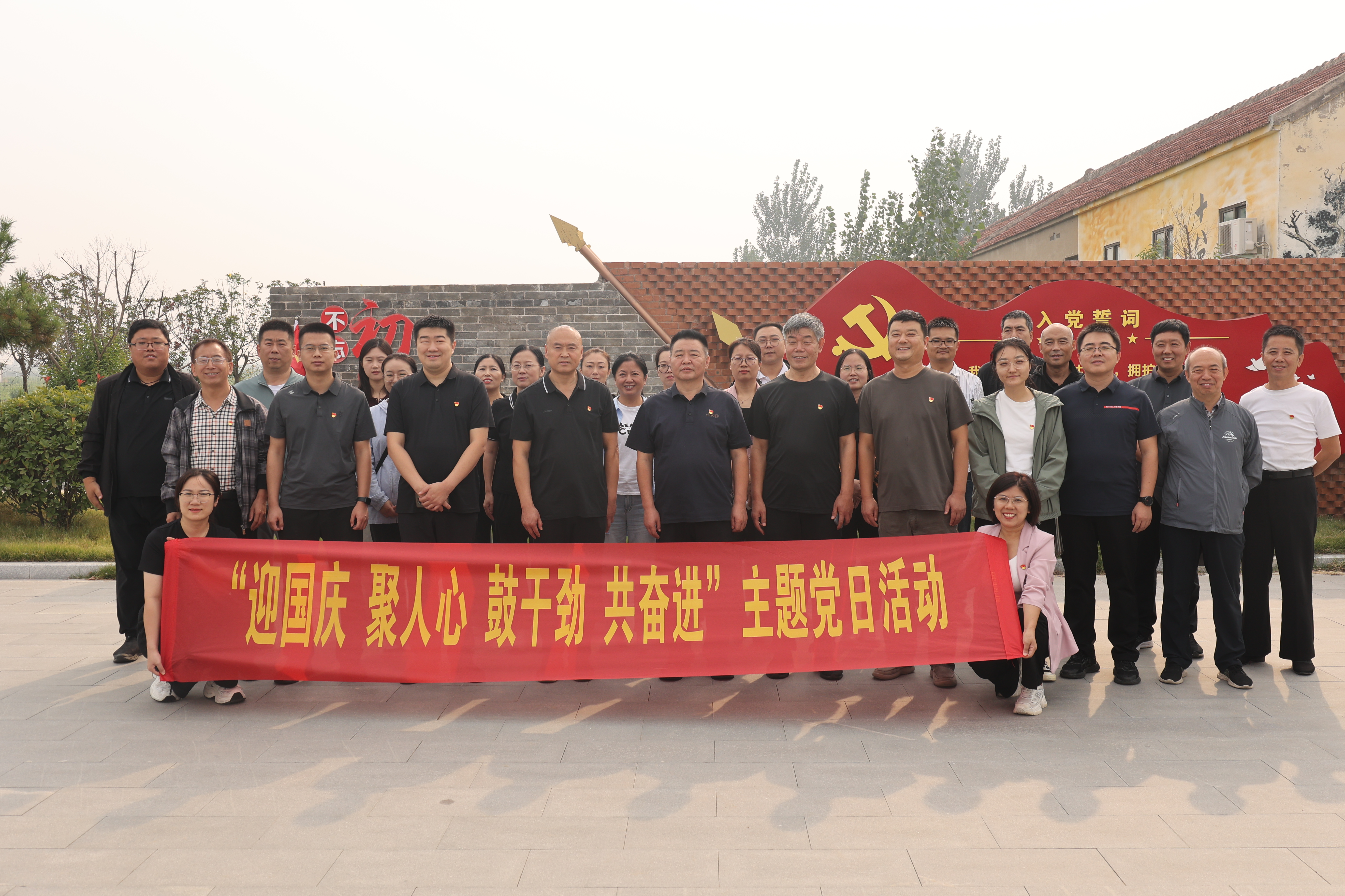 鶴壁農(nóng)墾集團(tuán)直屬第一、二黨支部聯(lián)合國(guó)資機(jī)關(guān)黨支部開(kāi)展“迎國(guó)慶、聚人心、鼓干勁、共奮進(jìn)”主題黨日活動(dòng)